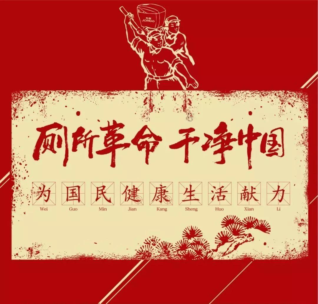 昭通市镇雄县山体滑坡灾区专题气象服务（第3期）