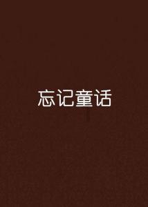 黎明杀机